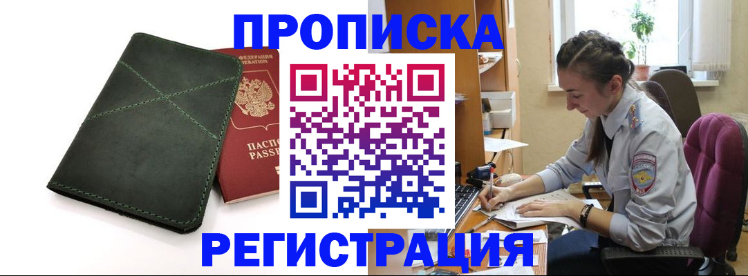 регистрация для дет. сада в Вытегре