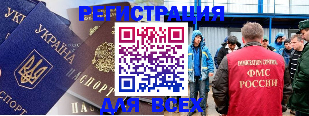 прописка в квартире в Вытегре