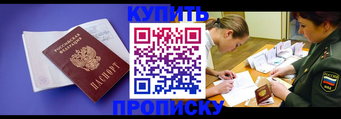 регистрация для дет. сада в Вытегре
