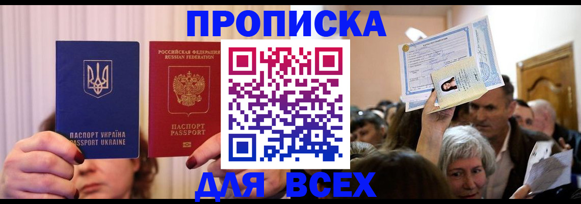 форма 3 в Вытегре